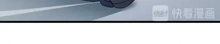 第75话 离我远点！ 第52页