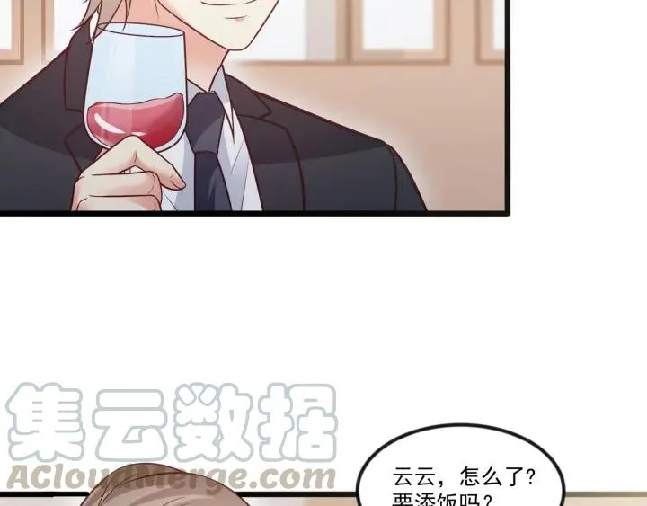第75话 离我远点！ 第55页