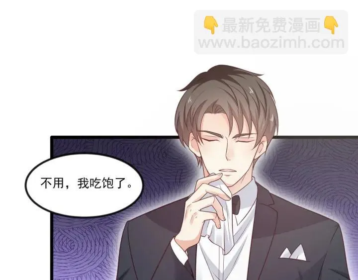 第75话 离我远点！ 第57页