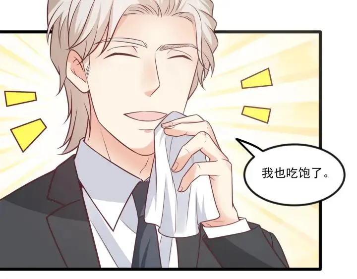 第75话 离我远点！ 第59页