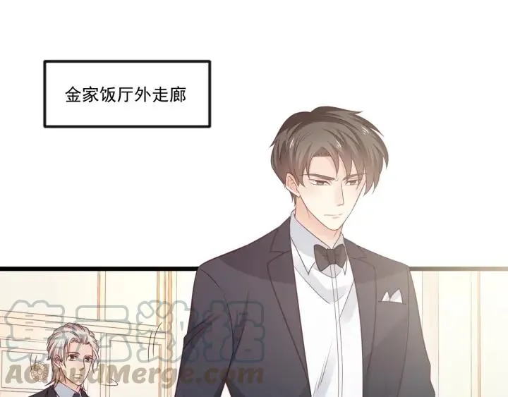 第75话 离我远点！ 第61页