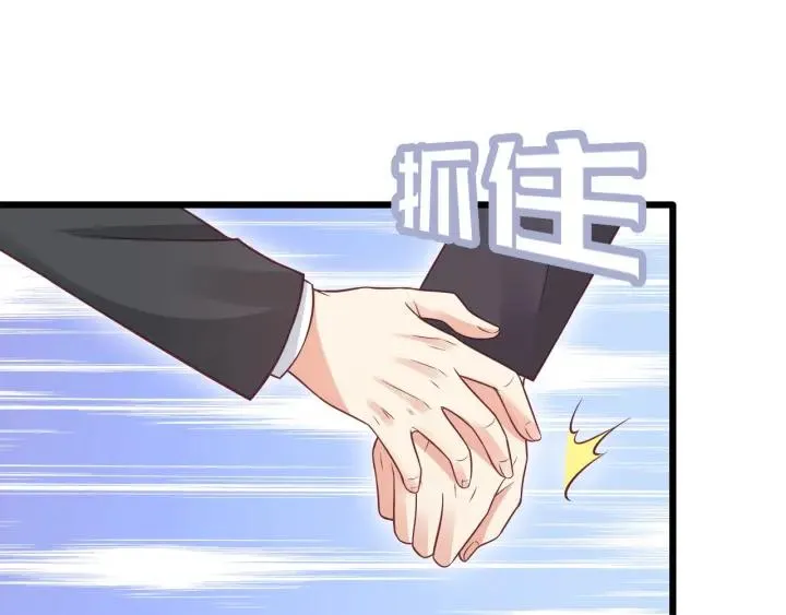 第75话 离我远点！ 第63页