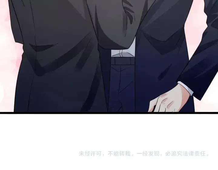 第75话 离我远点！ 第77页