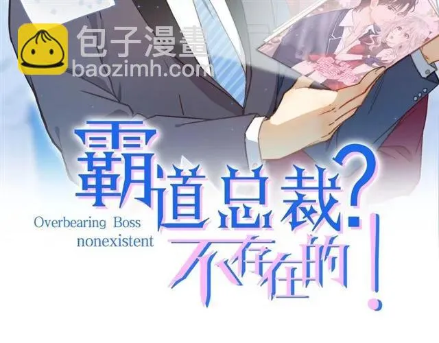 第77话 渐进真相 第2页