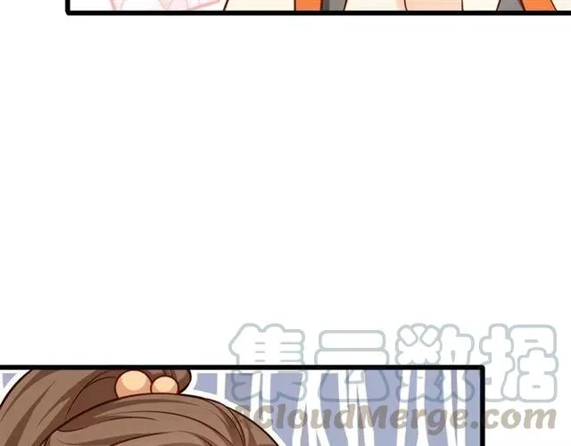 第77话 渐进真相 第10页