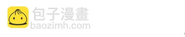 第77话 渐进真相 第20页