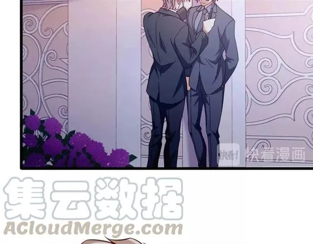第77话 渐进真相 第34页