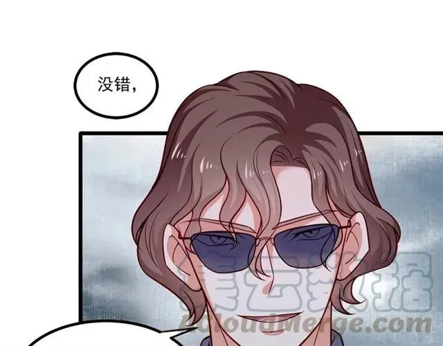 第77话 渐进真相 第37页