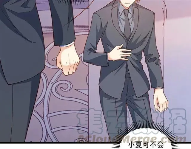 第77话 渐进真相 第46页