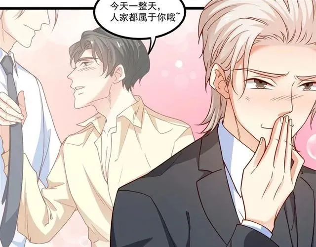 第77话 渐进真相 第57页