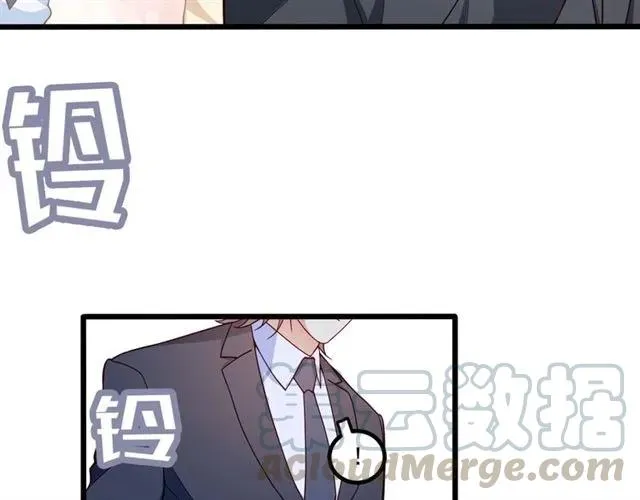 第77话 渐进真相 第58页