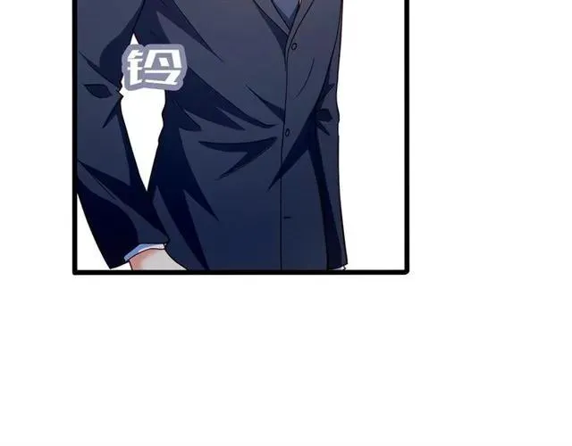 第77话 渐进真相 第59页