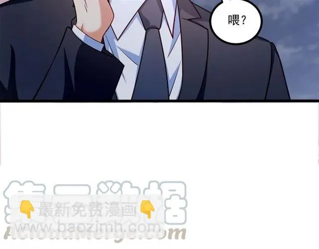 第77话 渐进真相 第61页