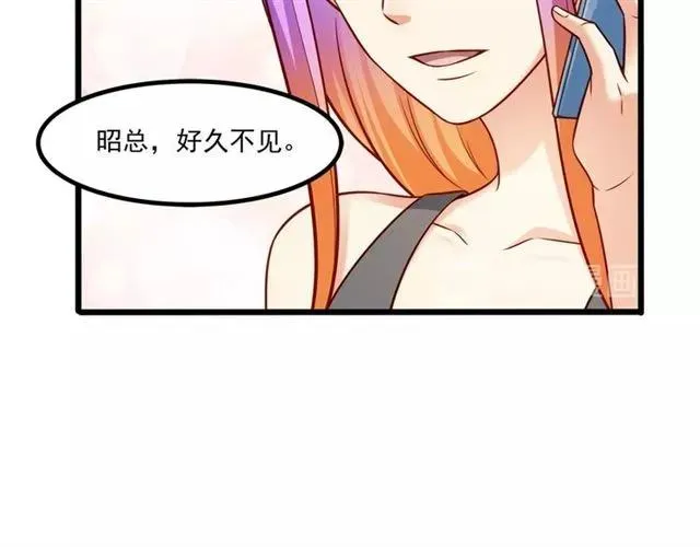 第77话 渐进真相 第63页