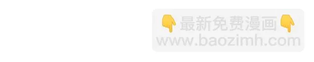 第77话 渐进真相 第68页
