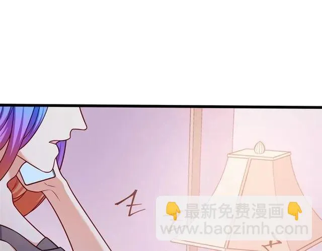 第77话 渐进真相 第69页