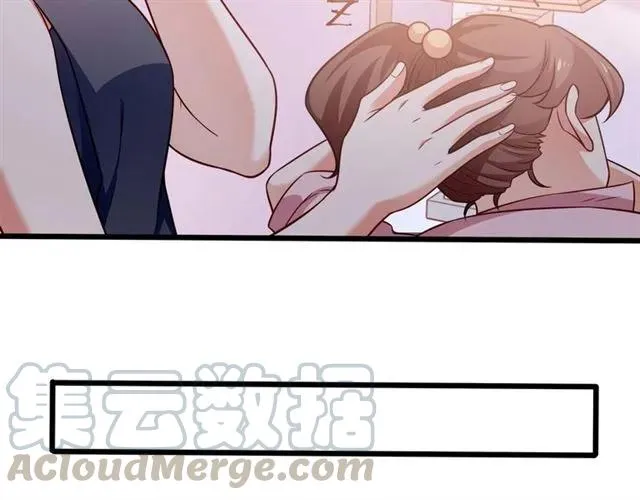 第77话 渐进真相 第70页