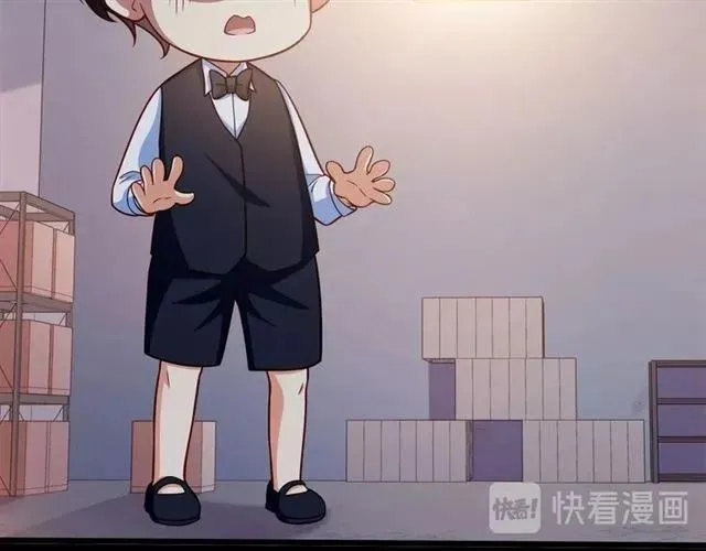 第77话 渐进真相 第75页