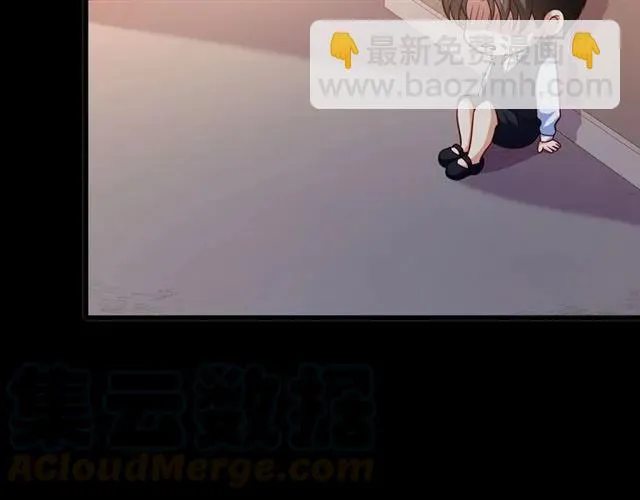 第77话 渐进真相 第79页