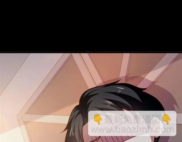 第77话 渐进真相 第80页