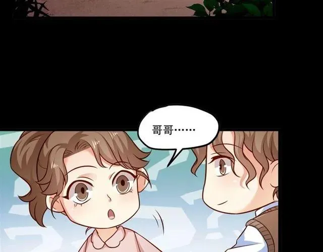 第77话 渐进真相 第89页