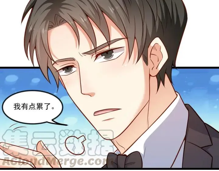 第76话 感情破裂？ 第7页