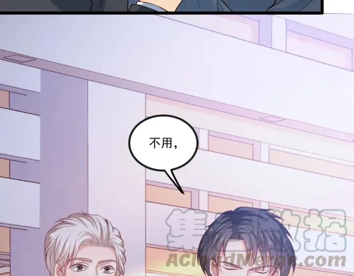 第76话 感情破裂？ 第10页