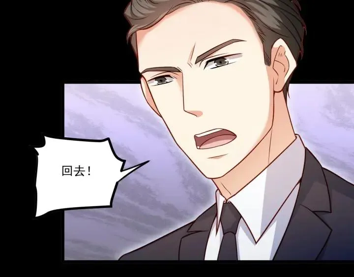 第76话 感情破裂？ 第26页