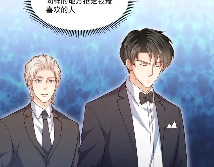 第76话 感情破裂？ 第35页