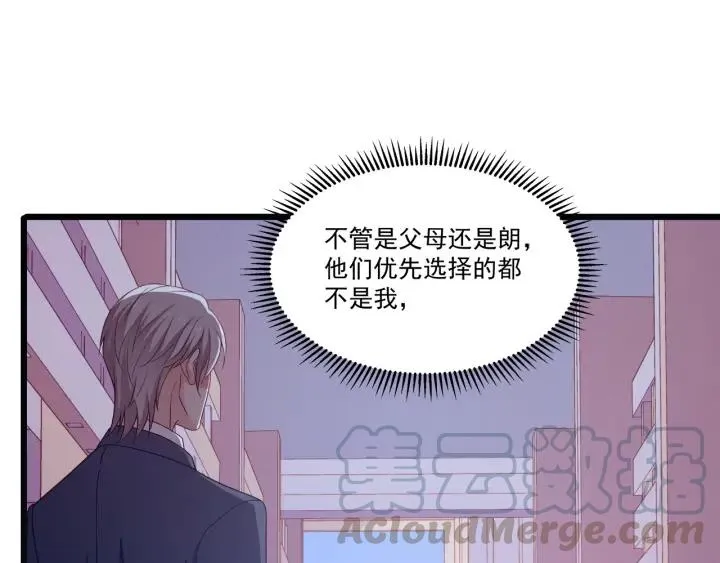 第76话 感情破裂？ 第37页