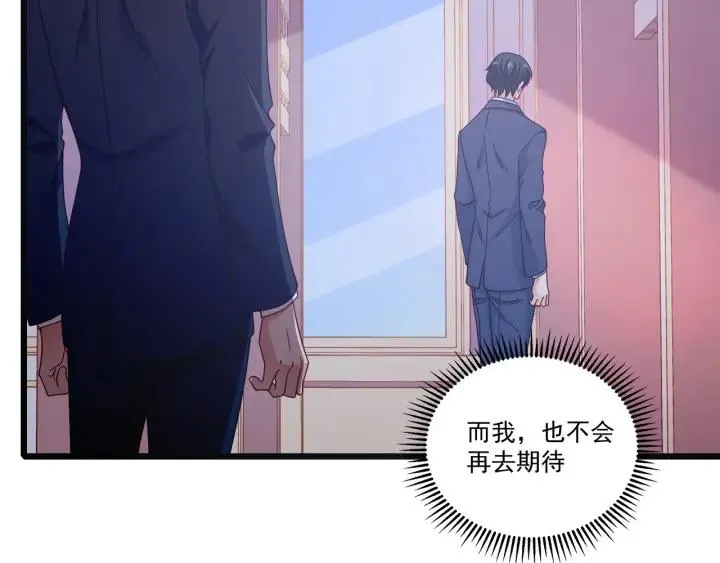 第76话 感情破裂？ 第38页