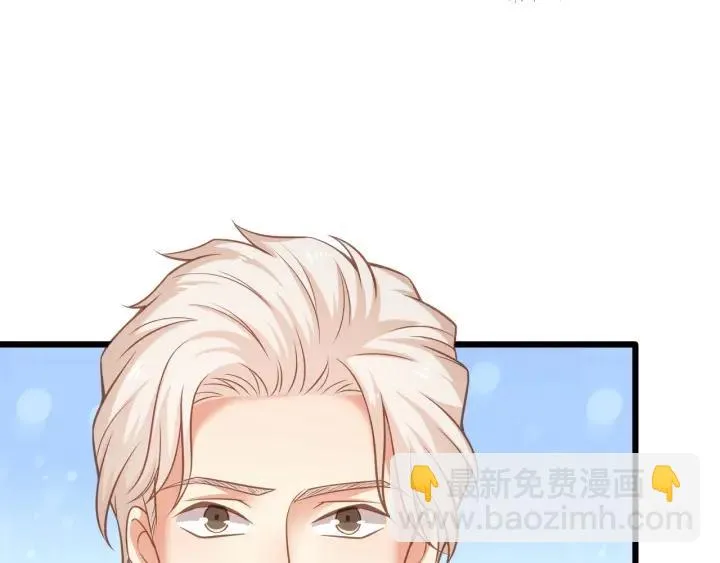 第76话 感情破裂？ 第39页
