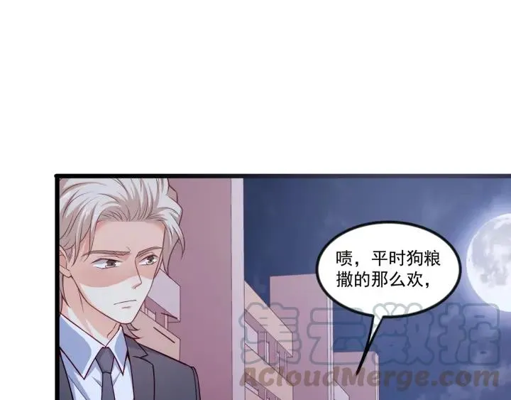 第76话 感情破裂？ 第43页