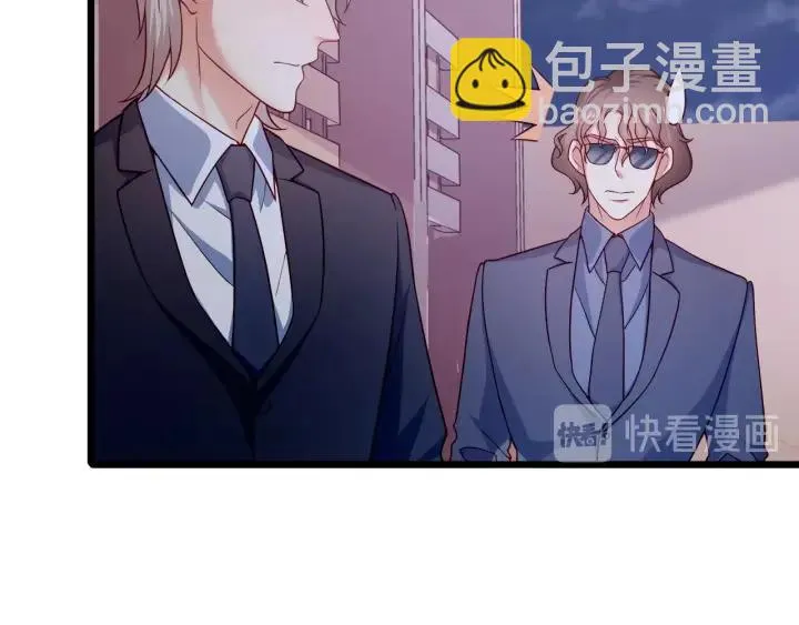 第76话 感情破裂？ 第48页