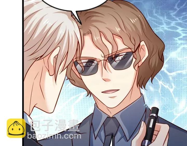 第76话 感情破裂？ 第57页