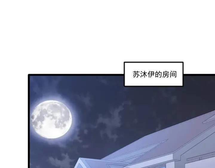 第76话 感情破裂？ 第65页