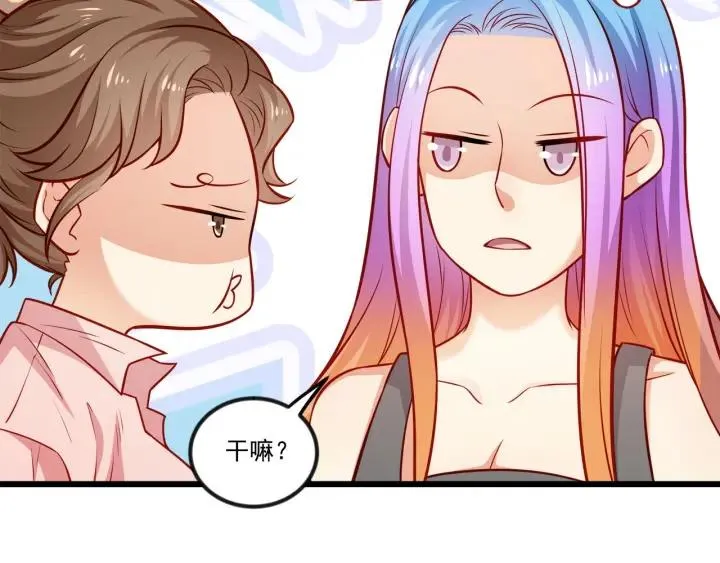第76话 感情破裂？ 第83页