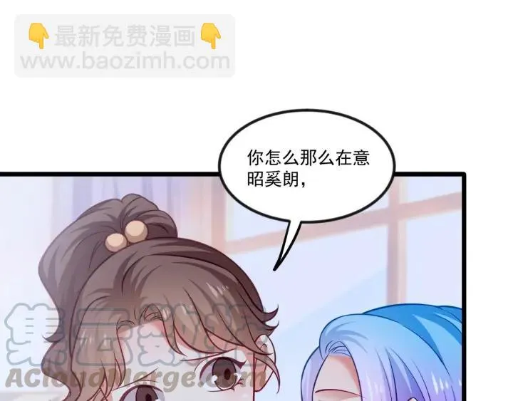 第76话 感情破裂？ 第85页