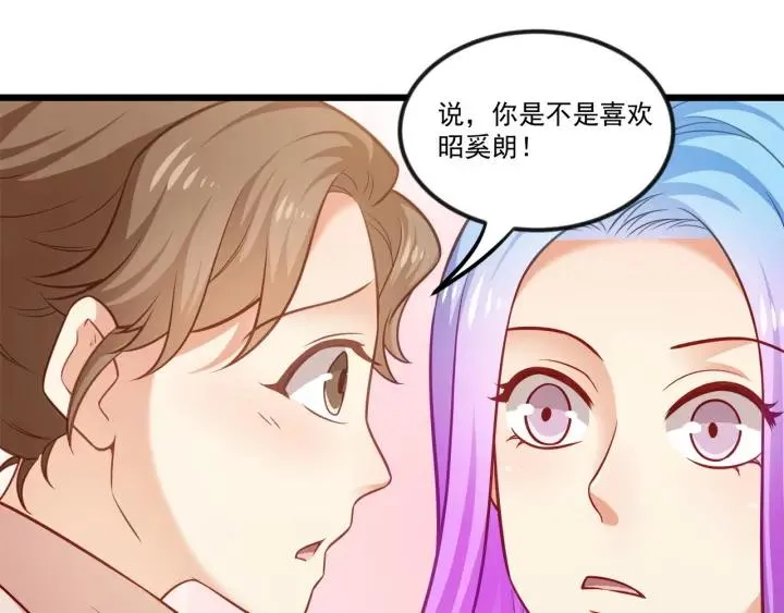 第76话 感情破裂？ 第89页
