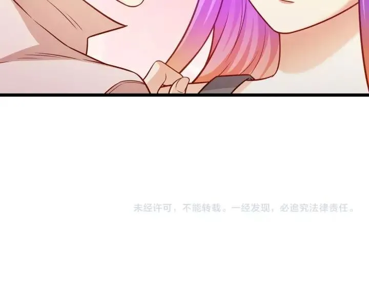 第76话 感情破裂？ 第90页