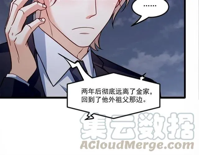 第78话 解开矛盾 第16页