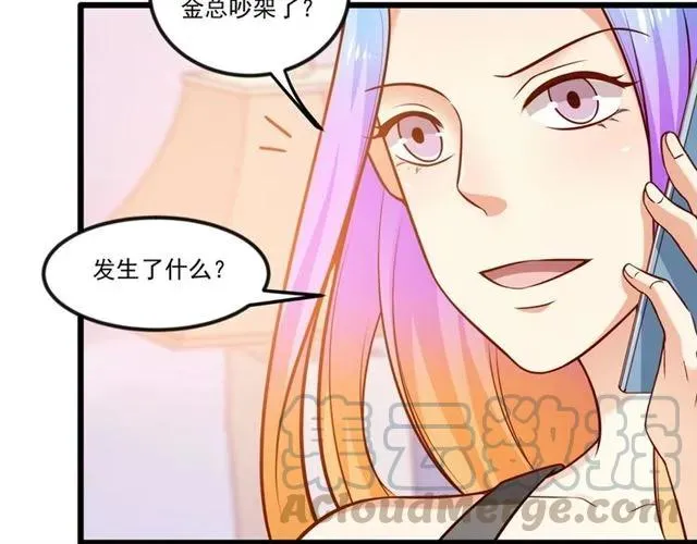 第78话 解开矛盾 第19页