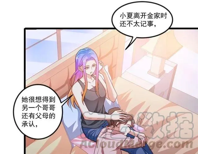 第78话 解开矛盾 第28页