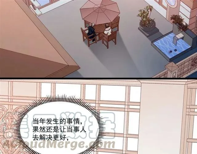 第78话 解开矛盾 第46页