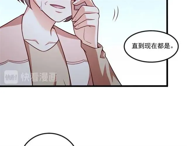 第78话 解开矛盾 第54页