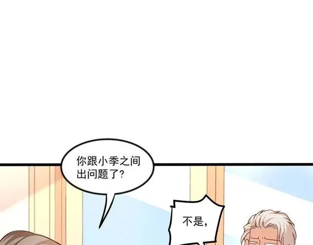 第78话 解开矛盾 第62页