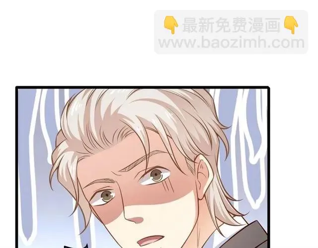 第78话 解开矛盾 第69页