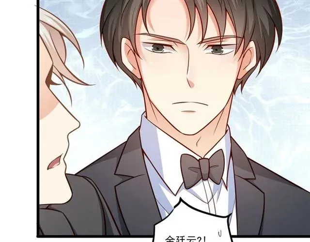 第78话 解开矛盾 第71页