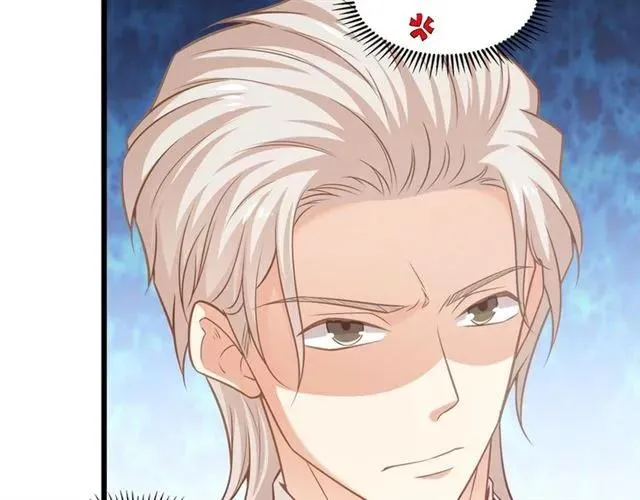 第79话 今晚我想… 第11页