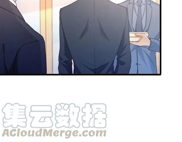 第79话 今晚我想… 第16页